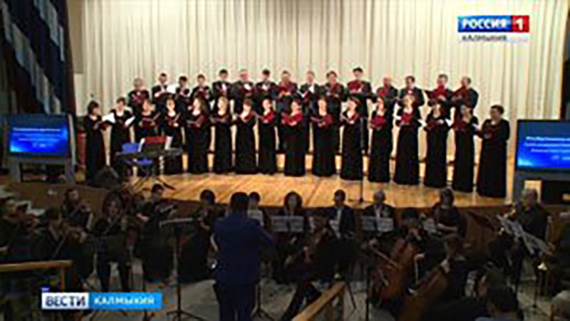 Государственный хор Калмыкии отметил 25-летие