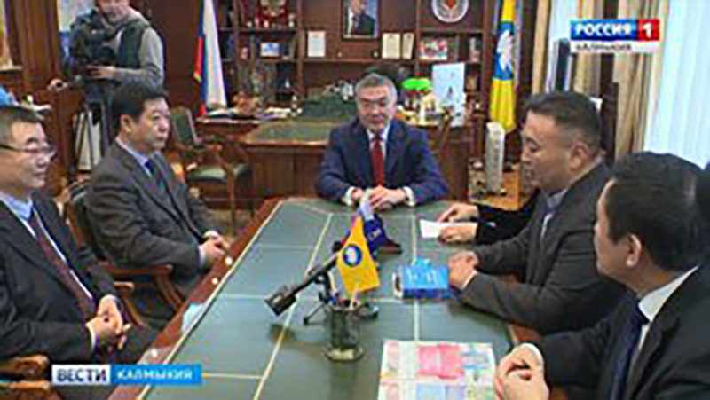 Глава Калмыкии встретился с журналистами из КНР