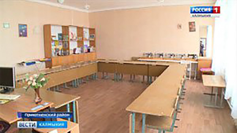 Приютненская многопрофильная гимназия открылась после ремонта