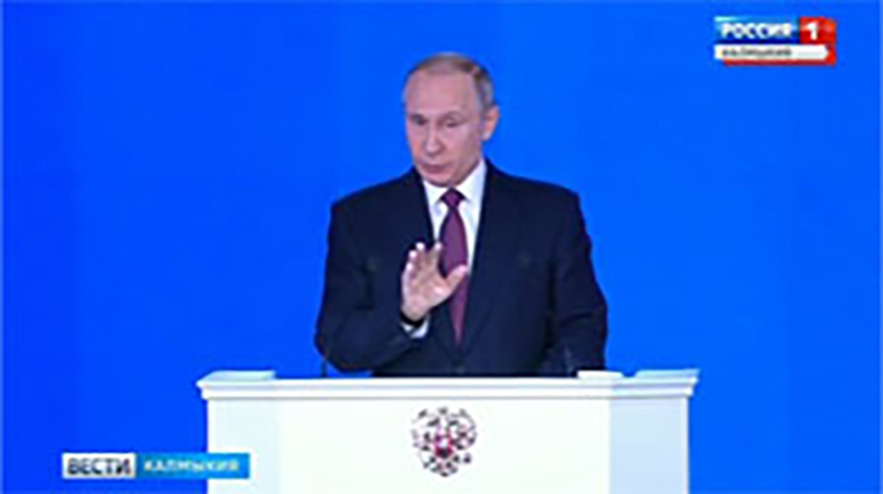 Глава Калмыкии принял участие в церемонии оглашения Послания Президента