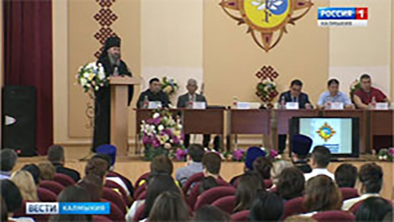 В КалмГУ проходят Кирилло-Мефодиевские чтения