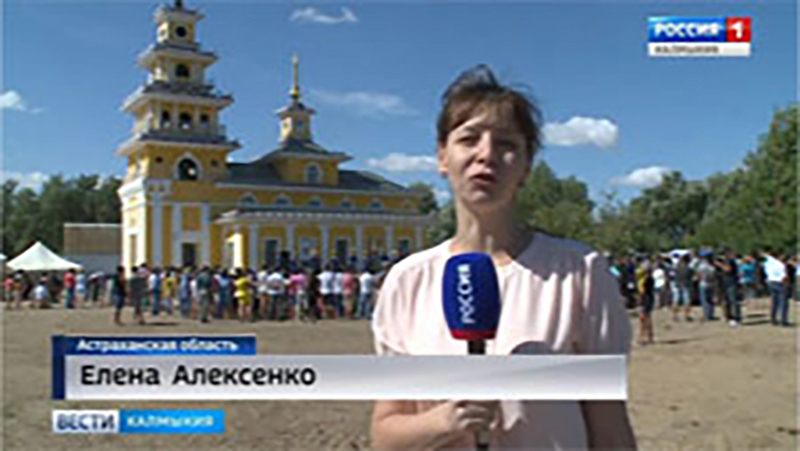 В селе Речное Астраханской области отпраздновали 200-летие Хошеутовского хурула