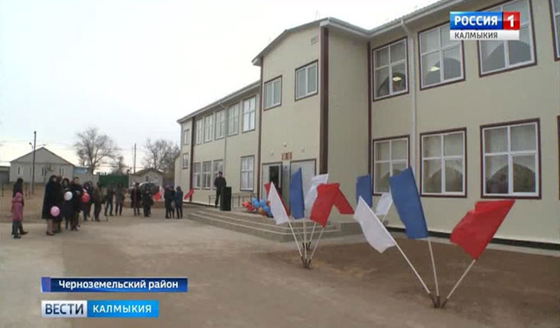 В поселке Артезиан открыт корпус для начальных классов в школе № 2