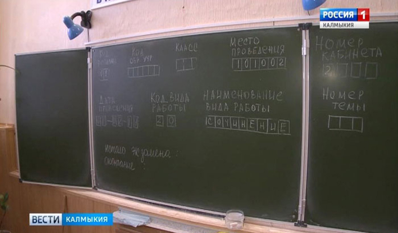 Всего 9 дней осталось у школьников, чтобы подать заявление на ЕГЭ