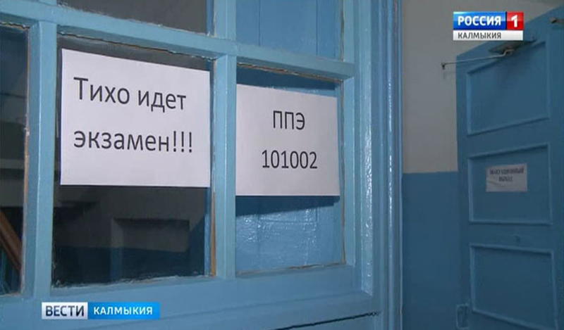 Девятиклассники сдают обязательный экзамен по русскому языку