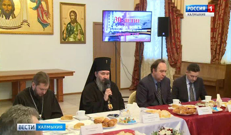 Архиепископ Элистинский и Калмыцкий Юстиниан встретился с ветеранами боевых действий в Афганистане