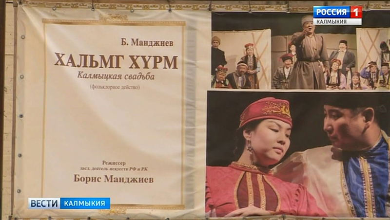 Национальный театр готовит спектакль «Братья калмыки»