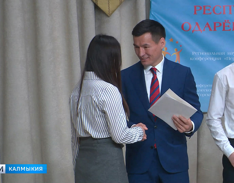 Школьники и студенты получили премию главы Калмыкии