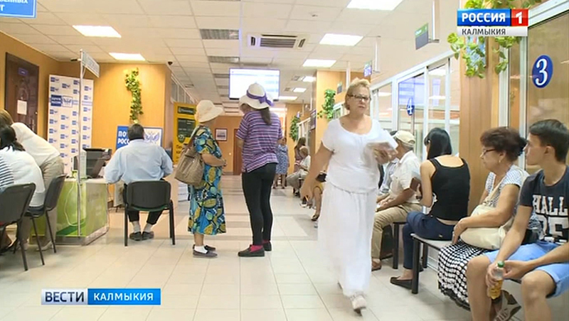 Жители Калмыкии получили досрочную пенсию