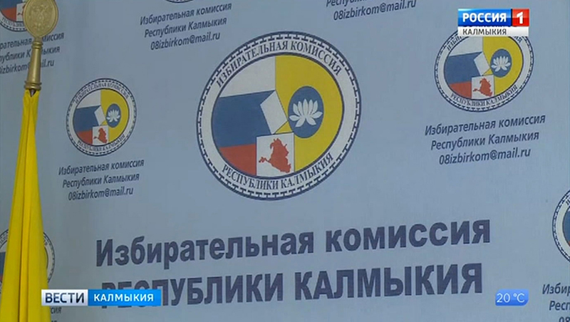 В Калмыкии завершилось выдвижение кандидатов на должность главы республики