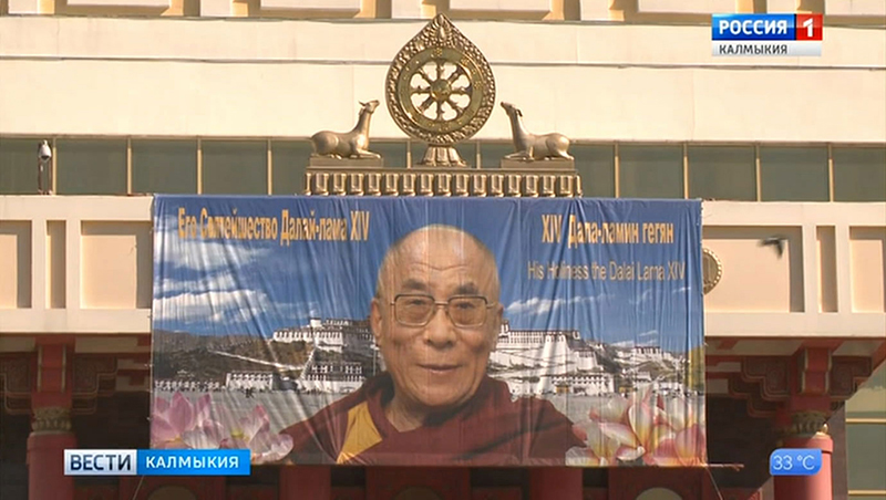 В Калмыкии идет подготовка к празднованию дня рождения Его Святейшества Далай-ламы 14-го