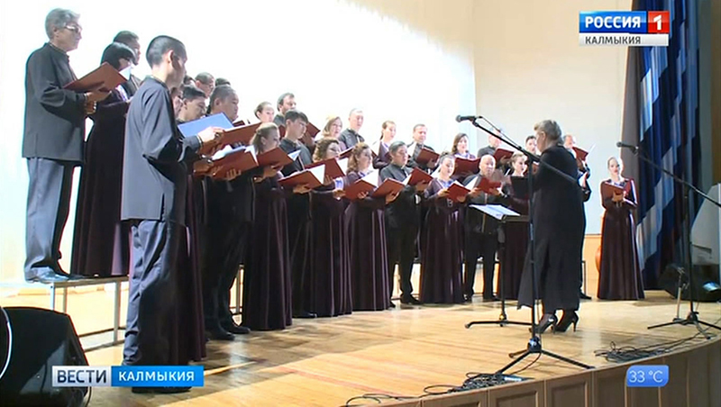 Государственный хор Калмыкии примет участие в Международном фестивале академической музыки