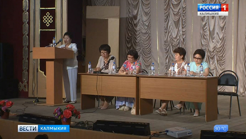 В Элисте состоялся организационный форум Союза женщин Калмыкии