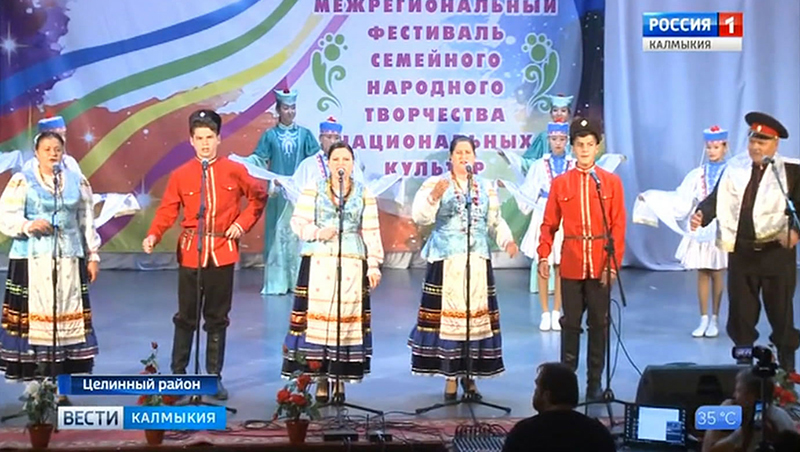 В Калмыкии прошел межрегиональный фестиваль творчества национальных культур