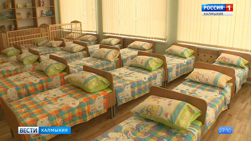 За три года в Калмыкии откроют 410 дополнительных мест в детсадах