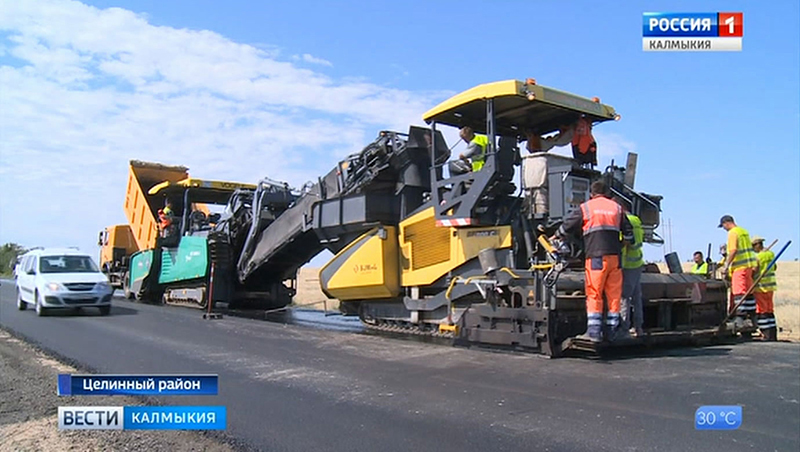 Новые технологии ремонта дорог внедряются в Калмыкии