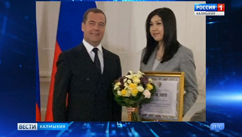 Дмитрий Медведев вручил Почетную грамоту Марине Мукабеновой