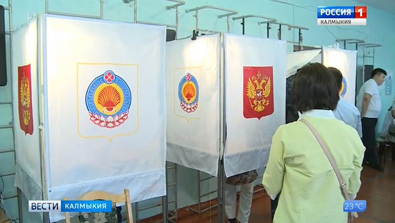 Выборы в Калмыкии состоялись