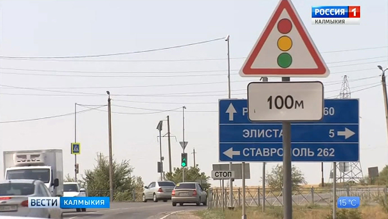 Региональные трассы Калмыкии войдут в опорную сеть дорог России