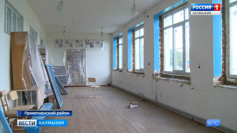 В Калмыкии идет ремонт районных школ