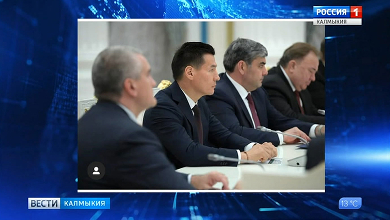 Президент РФ провел встречу с главами регионов