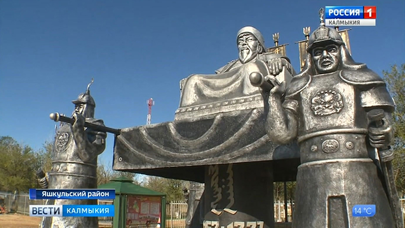 В Калмыкии появился памятник Чингисхану