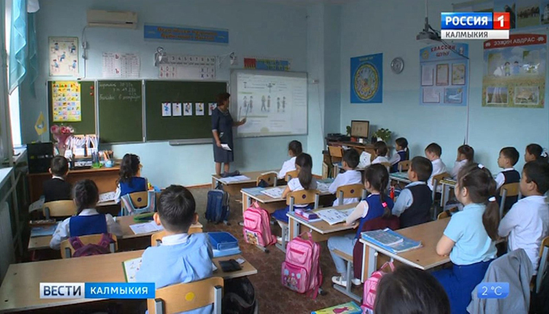 Национальная система образования Калмыкии отметит юбилей