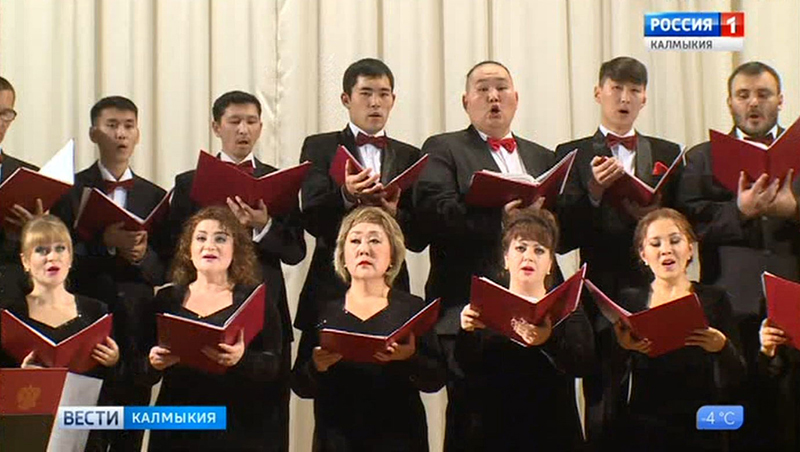 Государственный хор Калмыкии выступит на фестивале