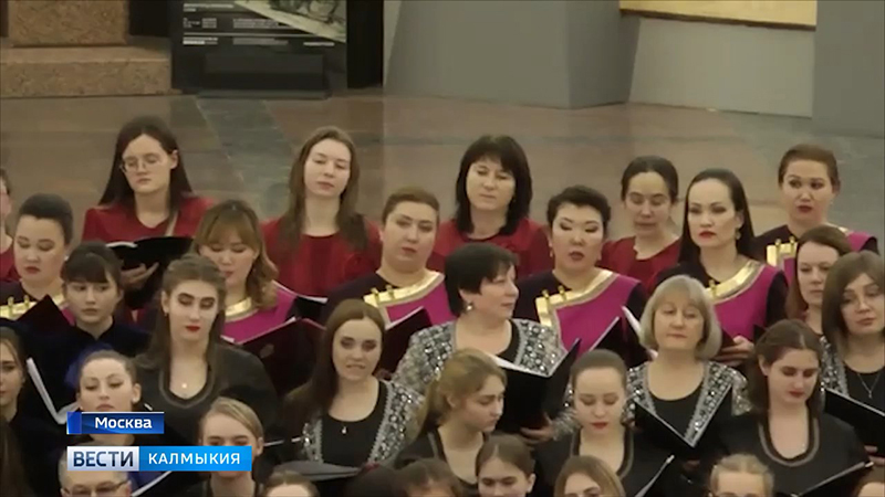 Государственный хор Калмыкии вошел в тройку призеров Всероссийского фестиваля