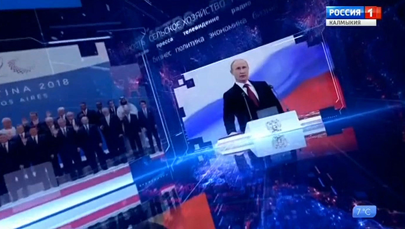Завтра стартует прямая трансляция пресс-конференции президента Владимира Путина