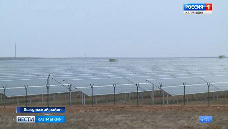 В Яшкульском районе запустили первую и вторую очереди солнечной электростанции