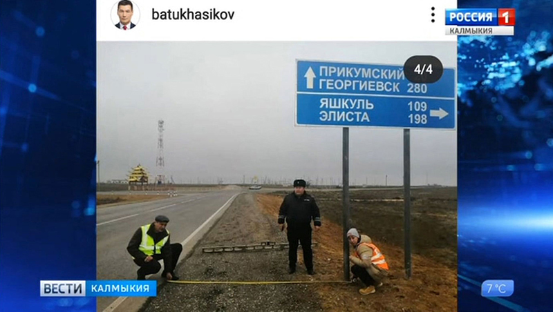 Завершились работы по ремонту автодороги Яшкуль-Комсомольский-Артезиан