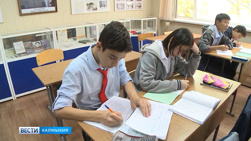 Калмыцкие школьники проверят свои знания