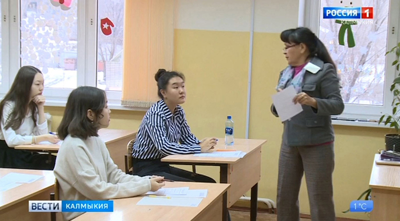 Калмыцкие школьники приняли участие во Всероссийской олимпиаде по русскому языку