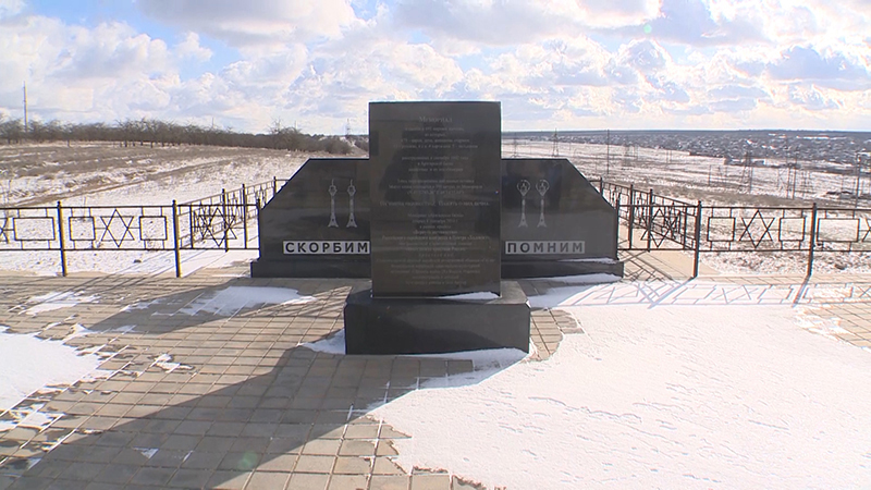 День памяти жертв Холокоста