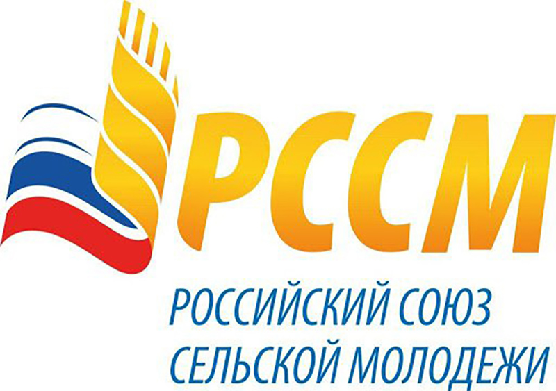 Российский союз сельской молодёжи откроет региональное отделение в Калмыкии
