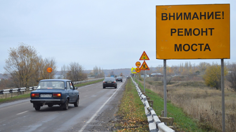 В ближайшие четыре года в Калмыкии отремонтируют 17 мостов