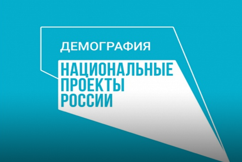 В Калмыкии на осуществление ежемесячной денежной выплаты на третьего ребенка или последующих детей направлено более 146 тыс. рублей