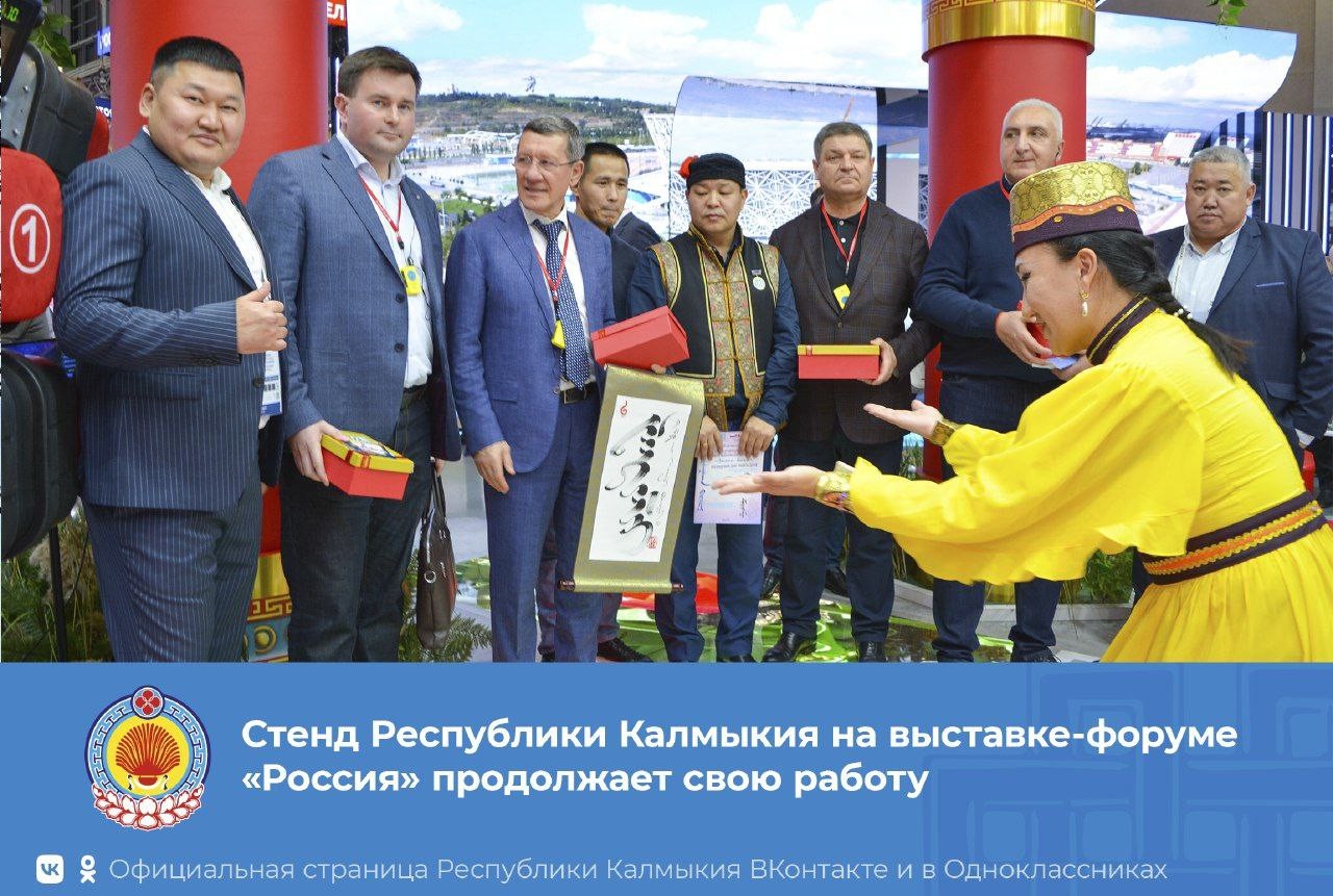 Сегодня стенд Калмыкии на международной выставке «Россия» посетил Владимир Гурба - Заместитель полномочного представителя Президента РФ в ЮФО.