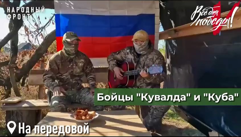 «Катюша» на родном языке.