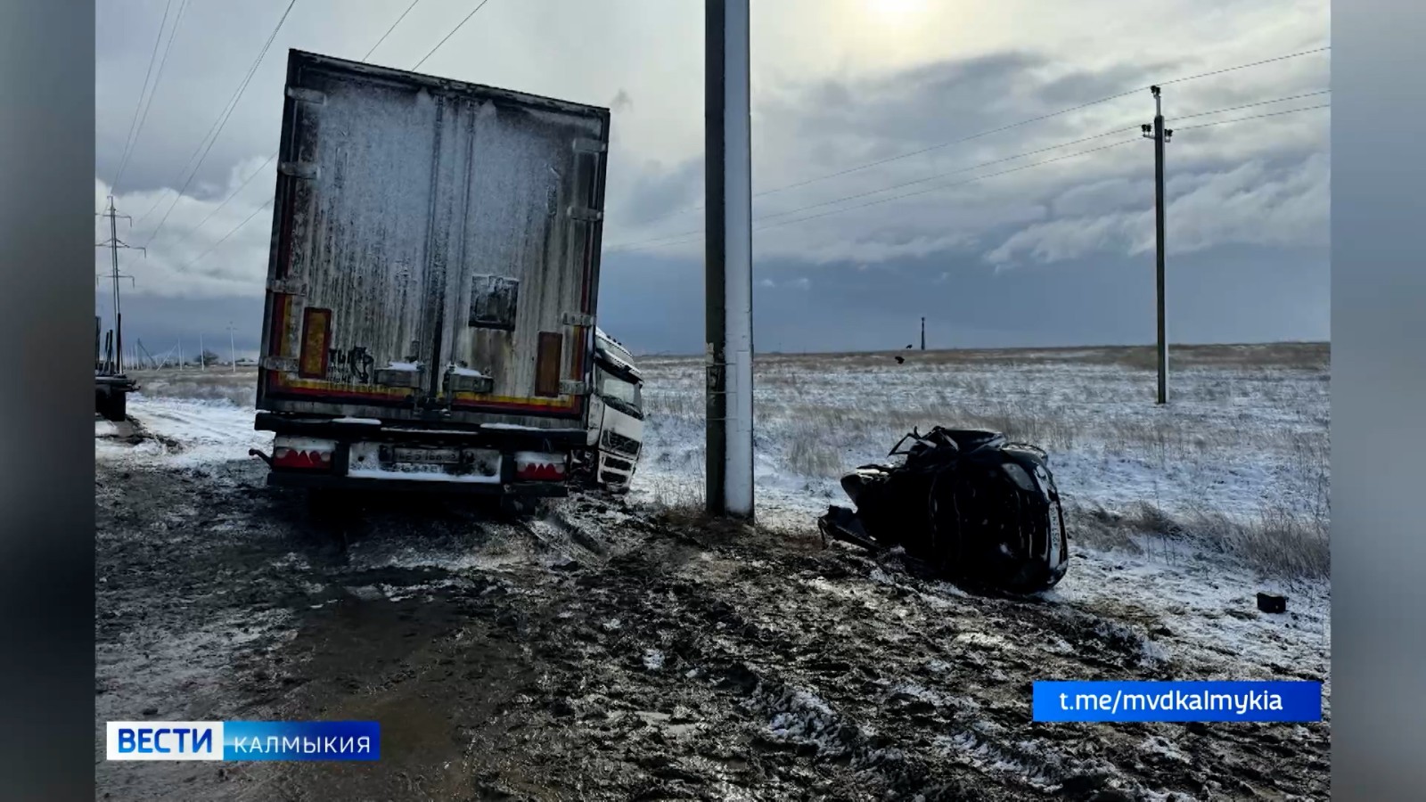 В Калмыкии за неделю зарегистрировано 11 ДТП.