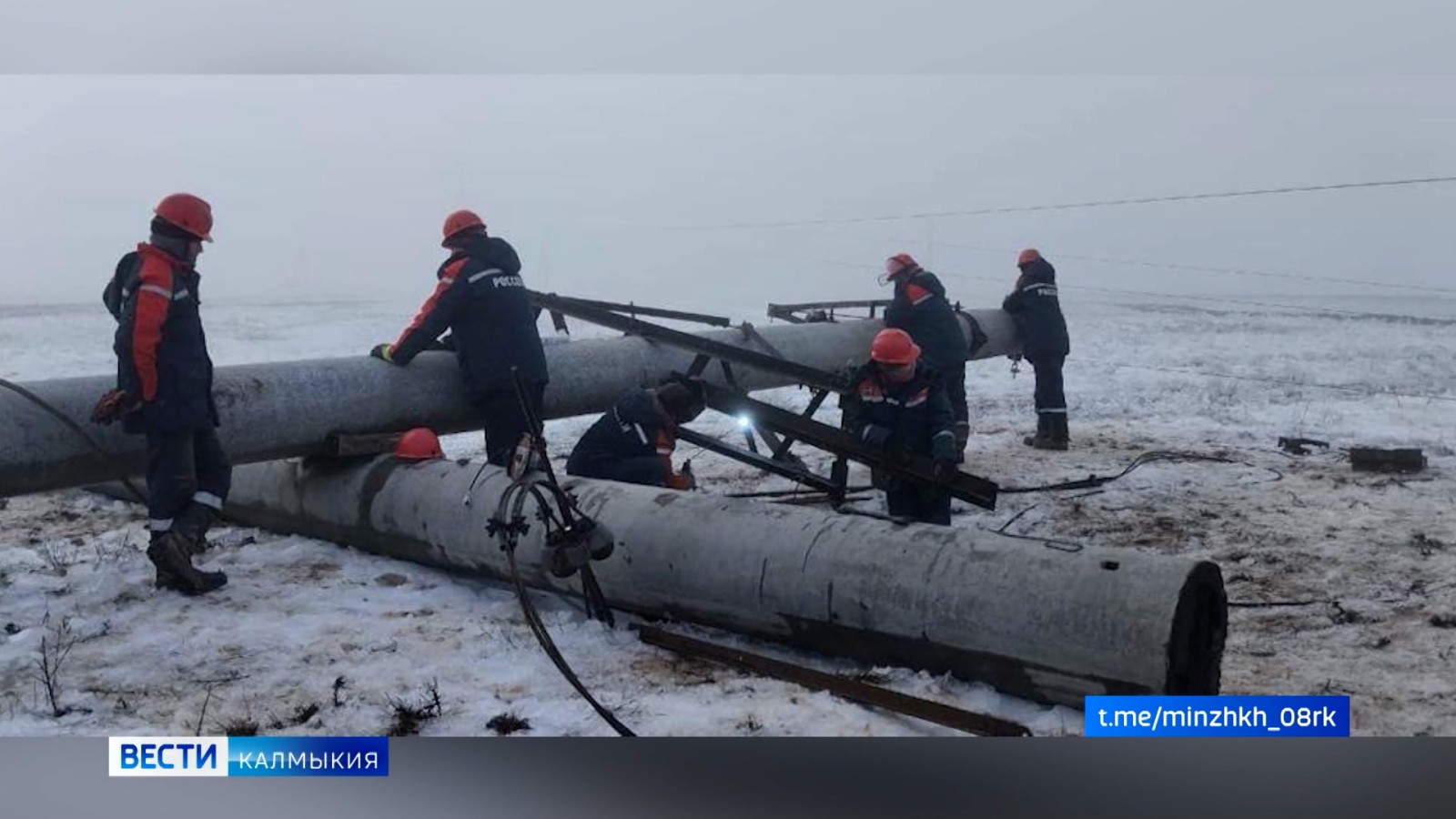 Энергетики восстановили нарушенное непогодой энергоснабжение всех соцобъектов Калмыкии.