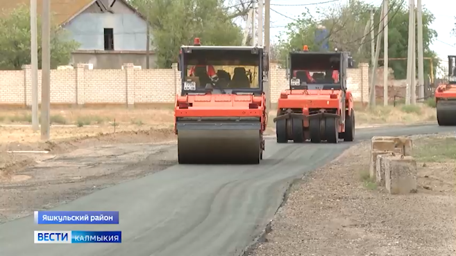 В Яшкульском районе продолжается обустройство дорог