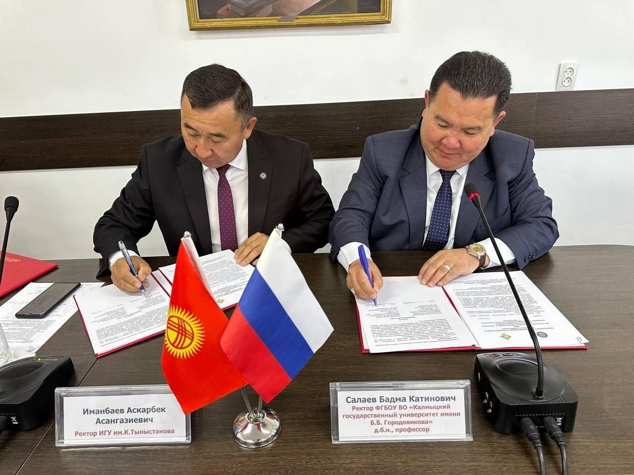 В Кыргызском Караколе подписан Меморандум о создании Сетевого Восточного Университета