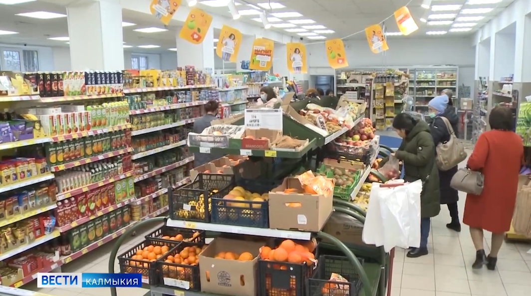 Годовая инфляция в Калмыкии по итогам апреля составила 6,7%