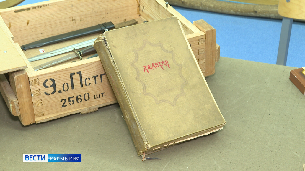 В Калмыкию доставили издание Эпоса «Джангар» 1940 года.