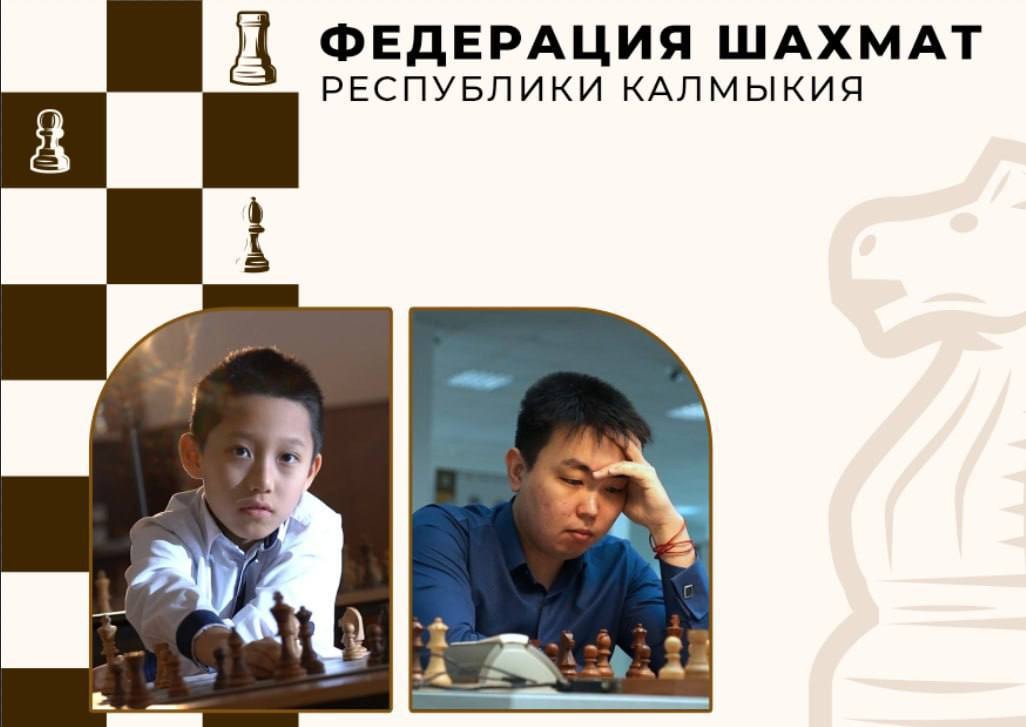 В Калмыкии федерация шахмат республики проводит уникальный матч.