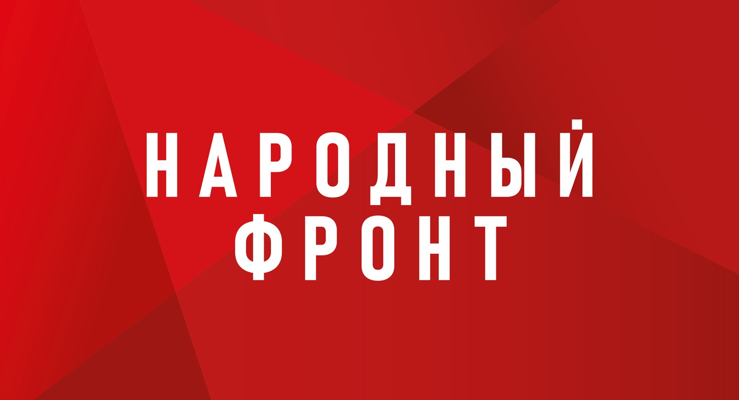 Очередной груз от Народного фронта отправился на передовую.