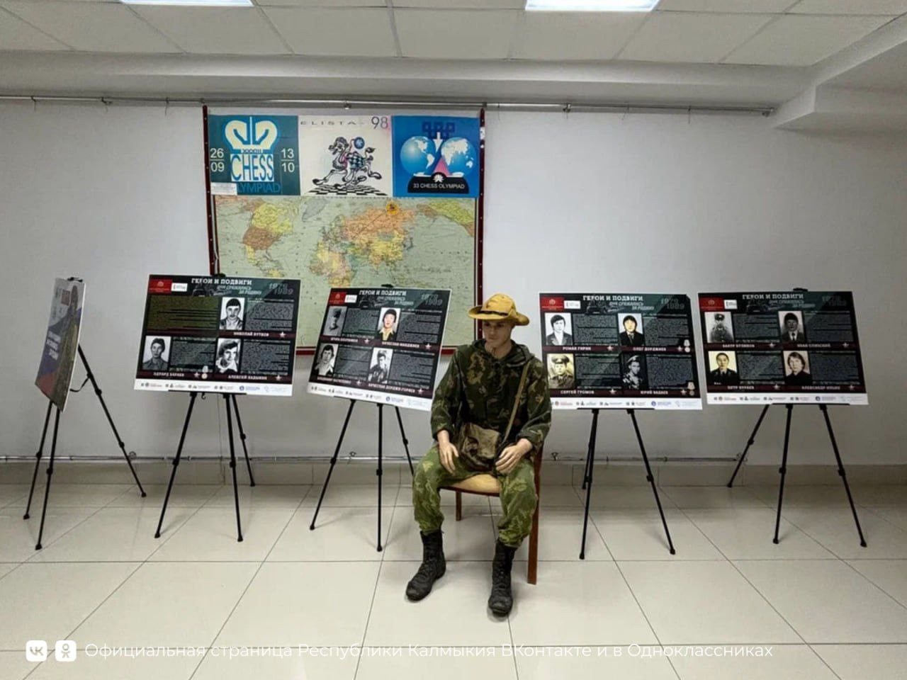 В Элисте открылась экспозиция, посвященная памяти 17 уроженцев Калмыкии, погибших в Афганистане.