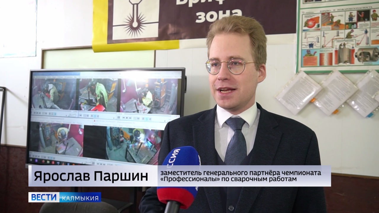 Второй день Чемпионата "Профессионалы"